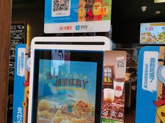 -汉堡王(龙德广场店)