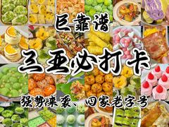 -三亚中亚国际大酒店