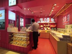 -阮大兴糕团(日月光中心店)