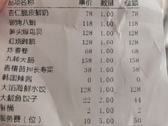 -万盛合(渔人码头店)