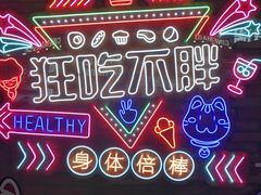 -海底捞火锅(万象城店)