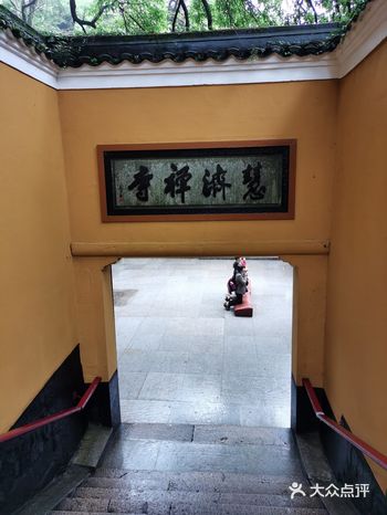 因为时间只能卡在那一周了，5月份定下了普陀山之行