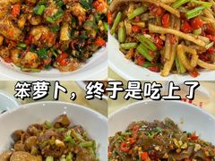 -笨罗卜浏阳菜馆(龙华鹏润达店)