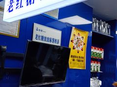 门面-糯霸手抓糯米饭