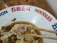 -正斗面家