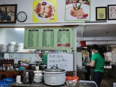 -家利美食店
