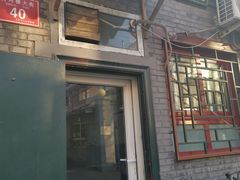 -永盛斋小吃(故宫店)
