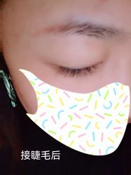 体验后-LEYA皮肤管理