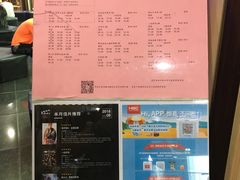 -华谊兄弟影院(北京洋桥店)