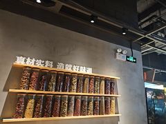-木屋烧烤(南山蛇口招商花园城店)