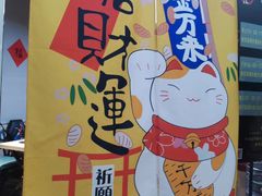 -川锅·火锅·烤肉自助餐厅