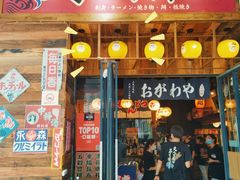 -小川洋风料理(江汉路店)