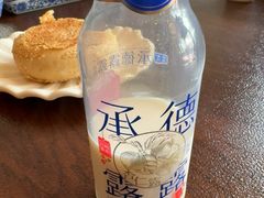 -老三羊汤【北兴隆街店】