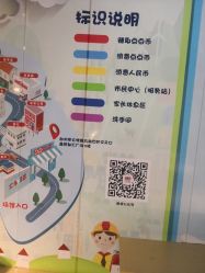 -点点梦想城(鑫苑都汇店)