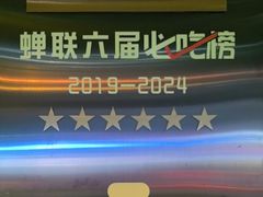 -伟记奥面馆(白塔东路店)
