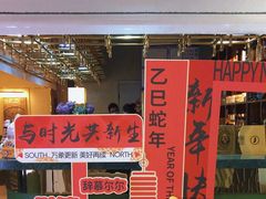 -老吉堂上海本帮菜(望京万象汇店)
