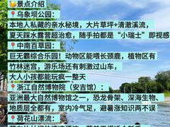 -李东农庄(中南百草园地标店)