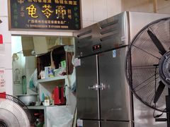 -平香甜品店(天佑六路店)