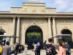 -南京中国近代史遗址博物馆(南京总统府)