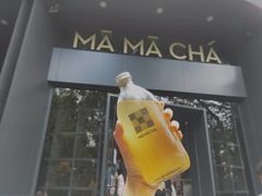 椰汁乌龙-MAMACHA妈妈茶(岳麓山店)
