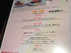 菜单-モリタ屋(JR京都伊势丹店)