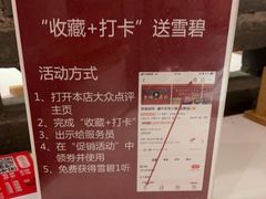 -祥源胡同·涮牛羊肉火锅(花桥店)