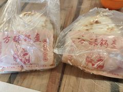 -小陈方酥锅盔(古城总店)