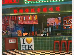 -兰芳园丝袜奶茶(亦庄大族店)