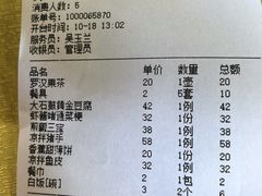 -大石鼓山庄·珠海第一烧猪