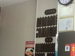 -隆轩面馆(嫩江路店)