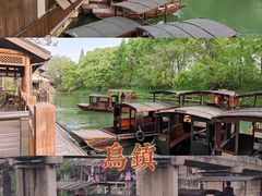 -乌镇西栅景区