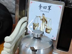 -李四辈(建文6店)