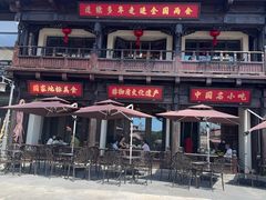 -老绥元烧麦·家常菜(大召店)