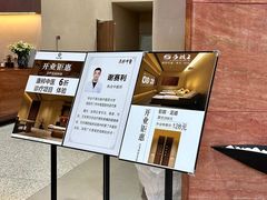 -手技王·影院足道·SPA(深圳之眼店)