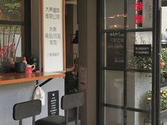 门面-转山咖啡(松柏社区店)