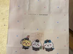 -喜茶(广州滨江宏岸店)