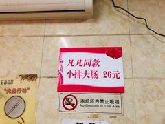 -泰顺江南春面馆