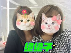 -和木形象