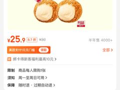 -西树泡芙(静安大悦城店)