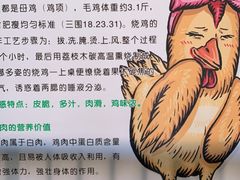-五稻厨房粤西菜(新闻店)