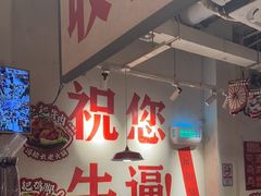 -冯校长老火锅(广州正佳广场店)