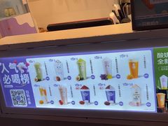 -一只酸奶牛(大融城店)