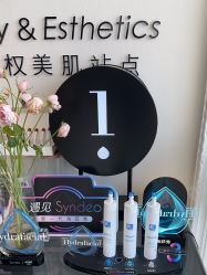 -JNK皮肤管理中心