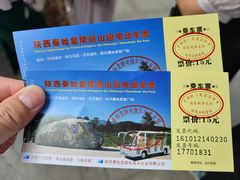 -秦始皇帝陵博物院-丽山园