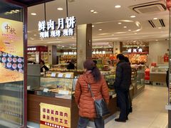 门面-上海市长春食品商店(淮海中路店)