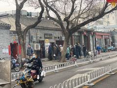 -增盛魁小吃店