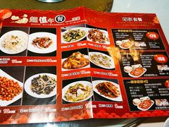 菜单-全聚德(胜利大街店)