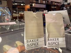 -BAKER&SPICE(安福路店)