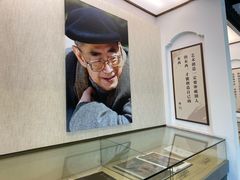 -程十发艺术馆