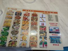 菜单-越乡小厨(侨港店)
